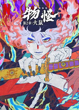 白丝玉足脚底